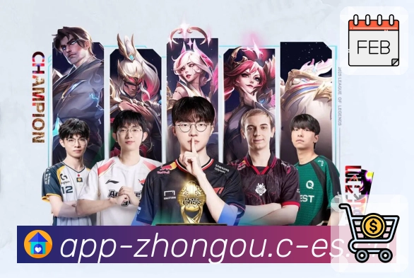 中欧体育 背景图